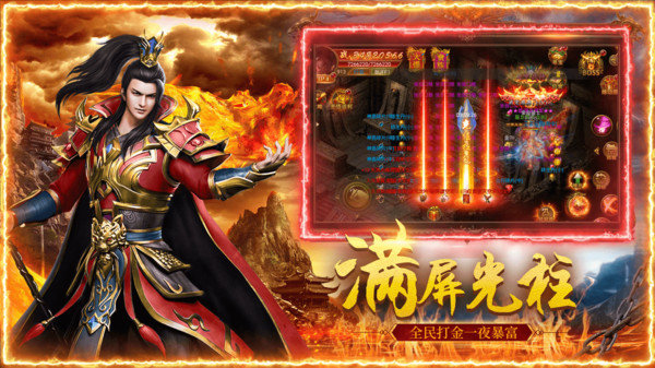 战皇觉醒双刀传奇