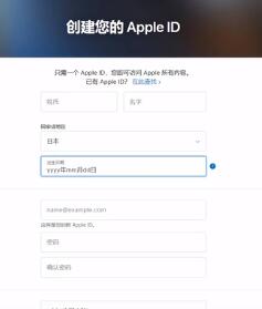 lol手游ios注册教程