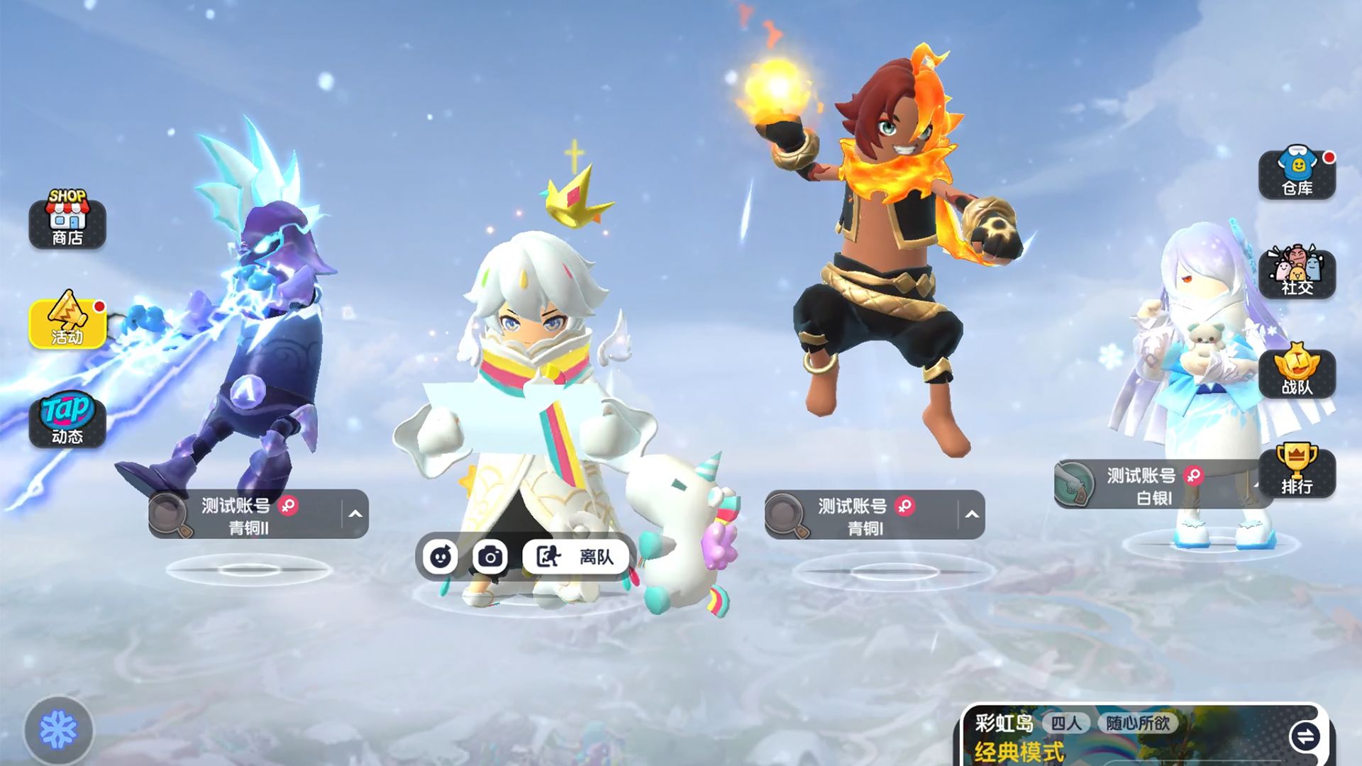 香肠派对(不用登录不用实名版)