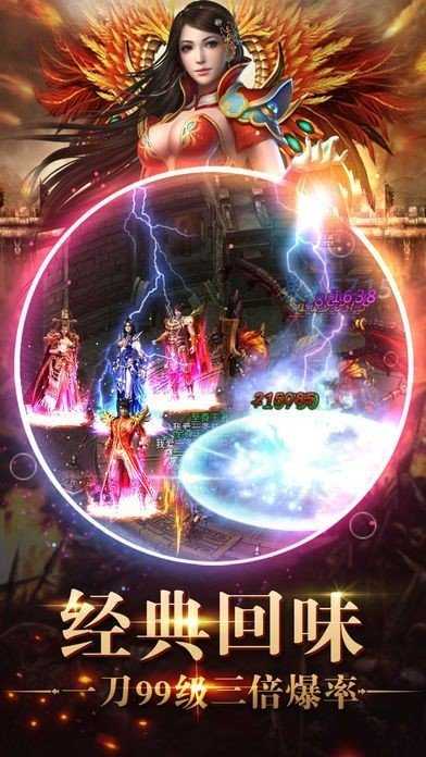 lp仿传奇单机版3.051