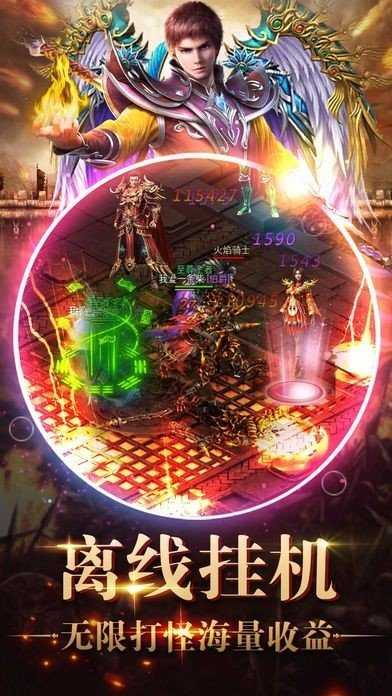 lp仿传奇单机版3.051