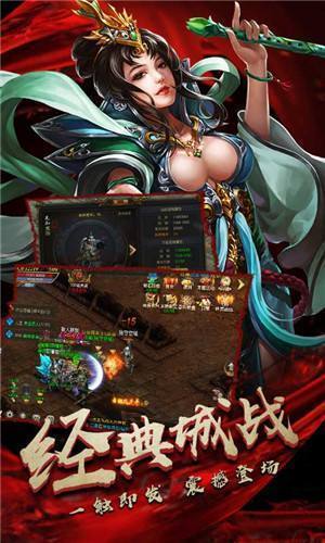 100%仿盛大传奇服务端