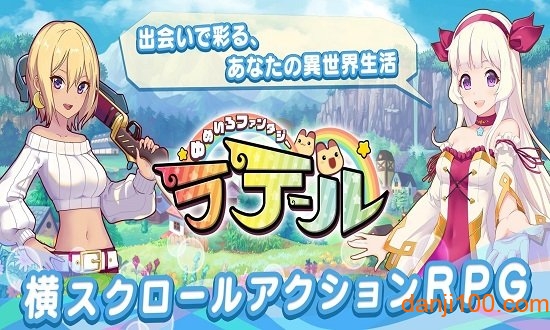 彩虹岛(手机版)