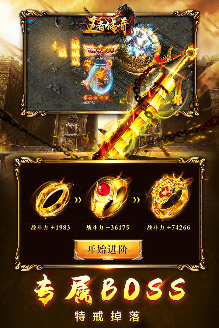 王者传奇大当家辅助脚本多开版