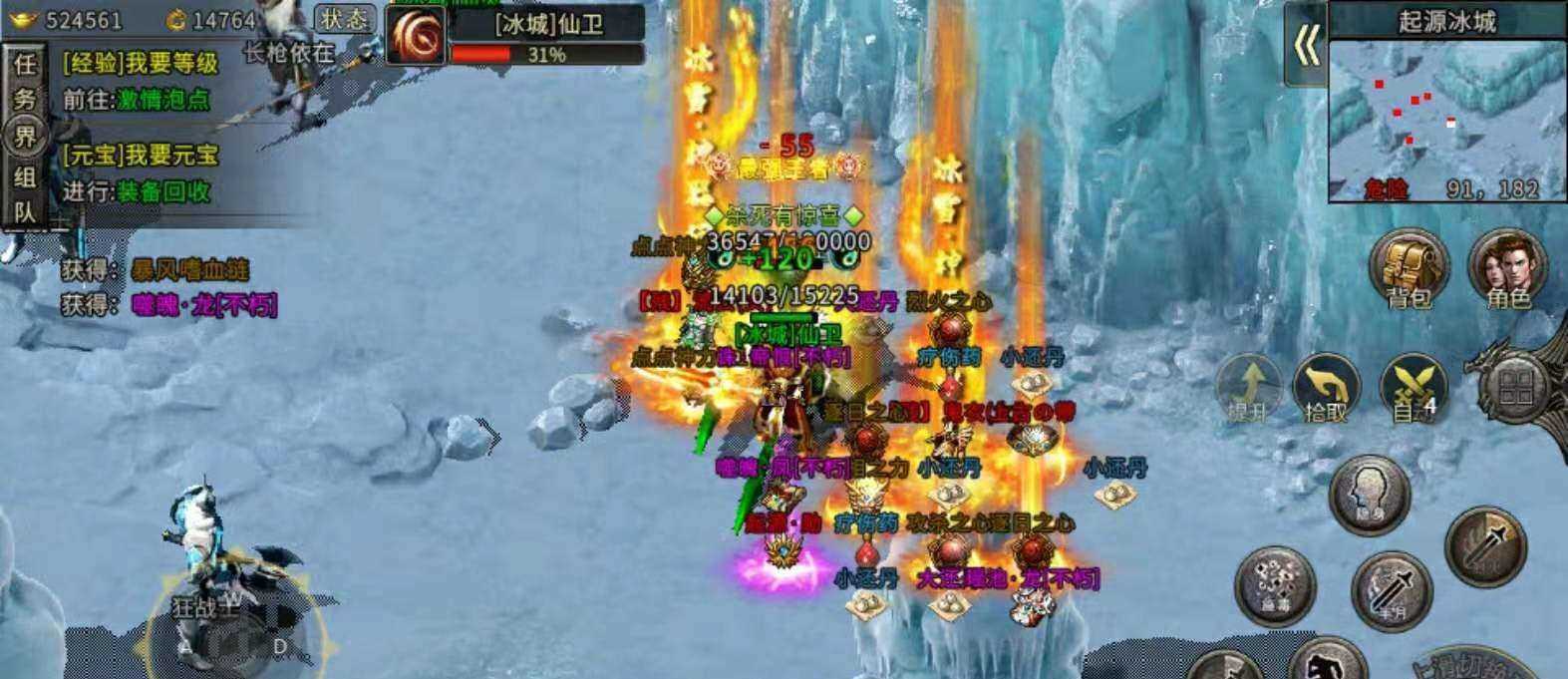 今日新开轻变传奇sf