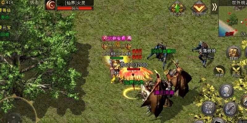 今日新开轻变传奇sf