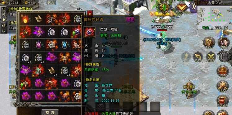 今日新开轻变传奇sf