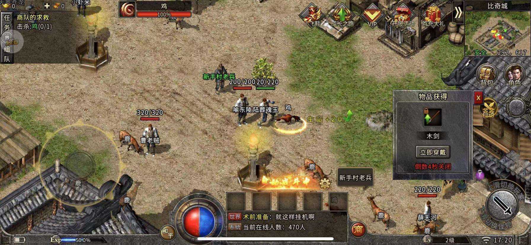 今日新开轻变传奇sf