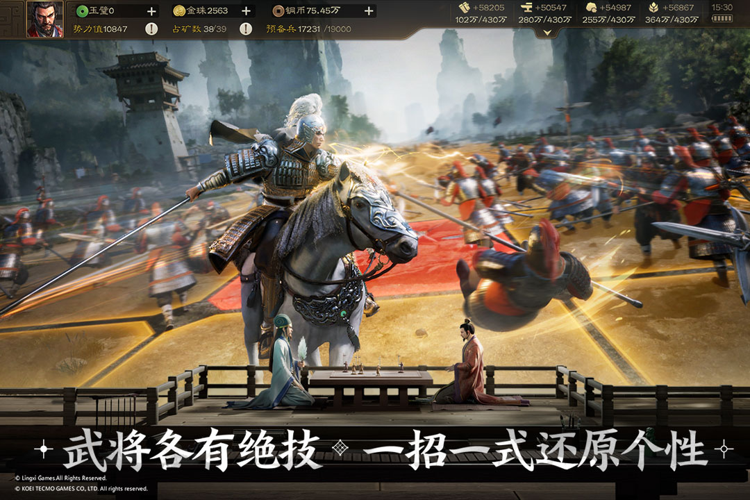 三国志战棋版(网站灵犀版)