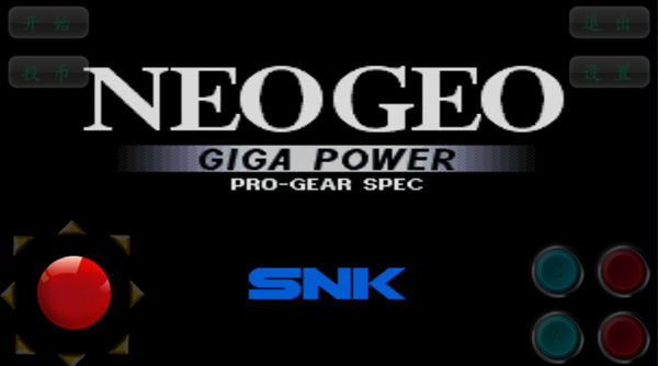 合金弹头6(正版)