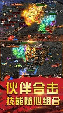1.80热血战神版本