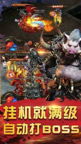 1.80热血战神版本