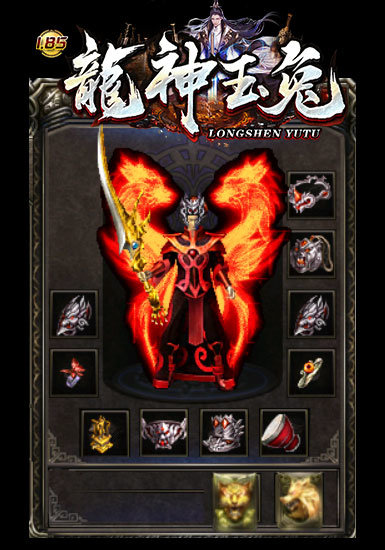 1.85龙神玉兔大极品