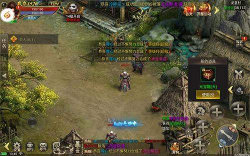 无赦单职业传奇