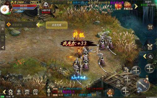 无赦单职业传奇