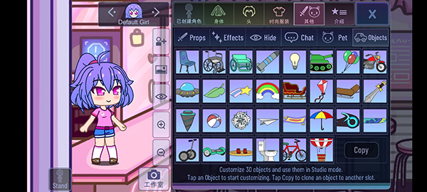 加查可爱屋最新版本(Gacha Cute)