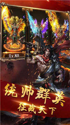 冰封天下猎魔版