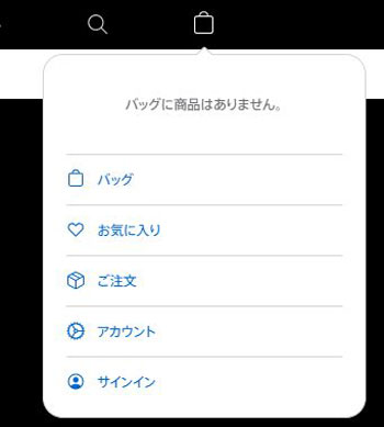 英雄联盟手游日服Apple ID注册教程