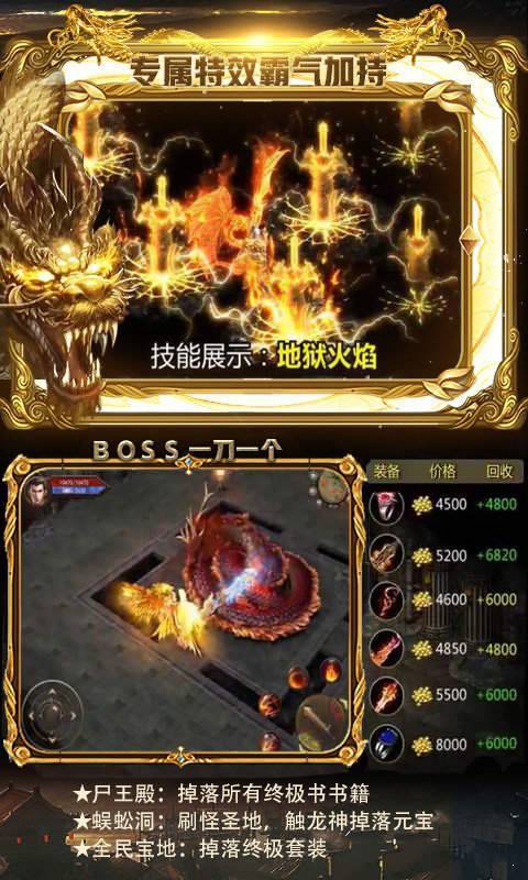 176神龙毁灭潘多拉