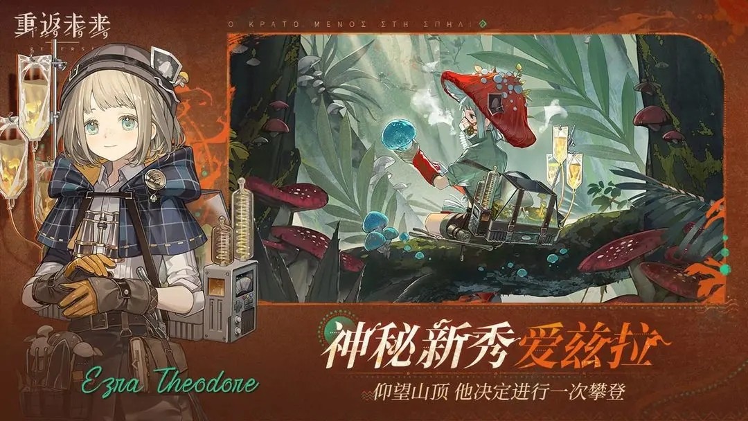 重返未来1999(正版)