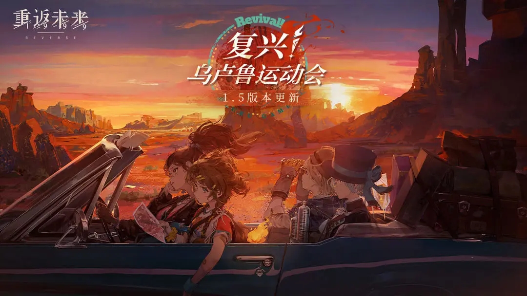 重返未来1999(正版)