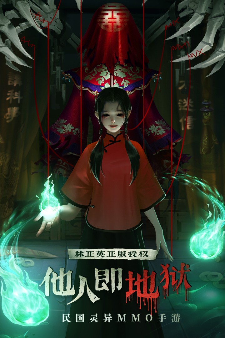 魔法启示录(官网正版)