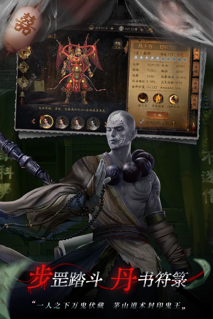 魔法启示录(官网正版)