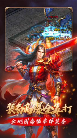 170复古传奇金币版