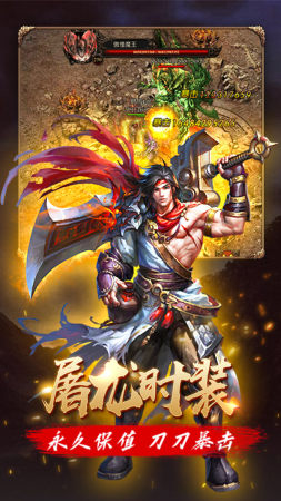 170复古传奇金币版