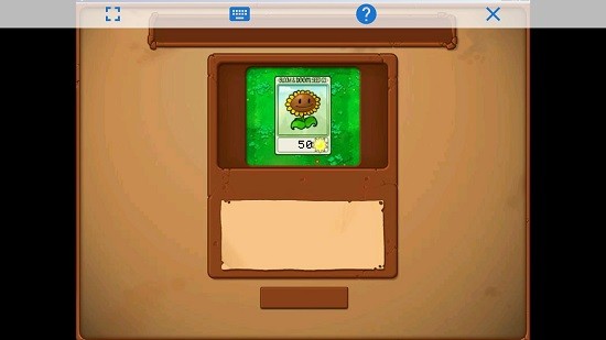 植物大战僵尸95版(免费手机版)