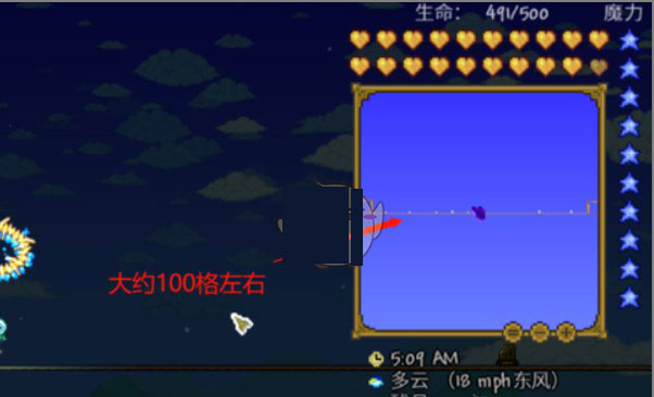 泰拉瑞亚(手游免费中文版)