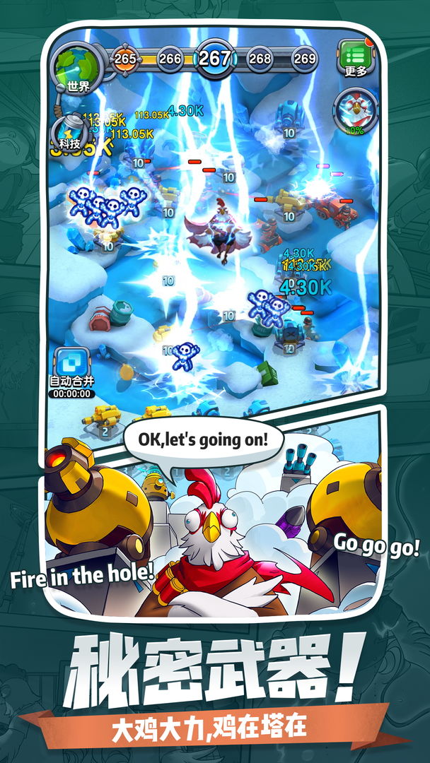 小兵别嚣张(最新版)