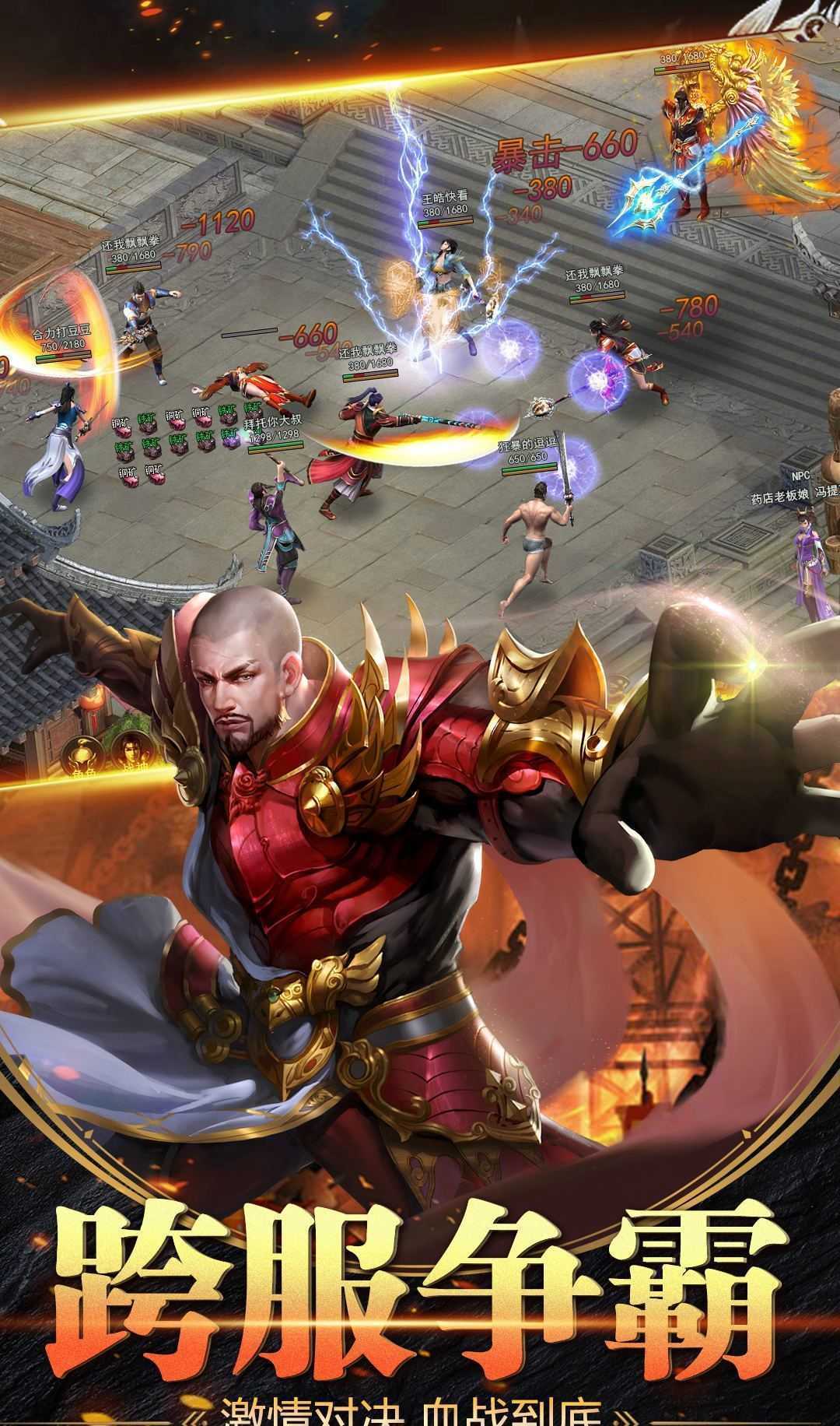 蓝魂沉默单职业