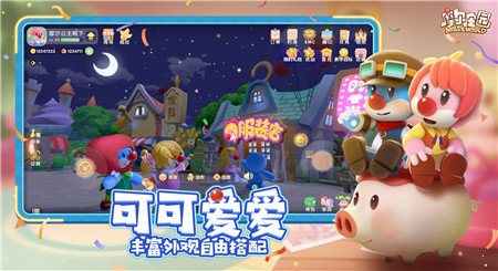 摩尔庄园(官网版)