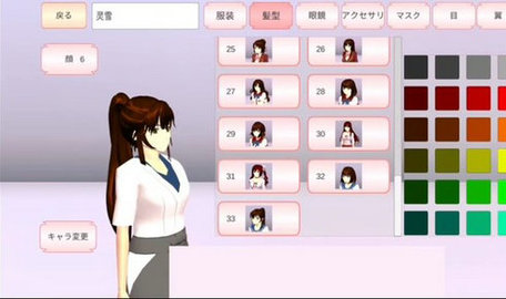 七七酱同款樱花校园模拟器中文版最新(SAKURA SchoolSimulator)