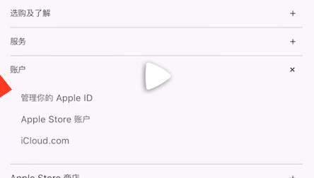 英雄联盟手游账号怎么注册