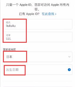 英雄联盟手游账号怎么注册