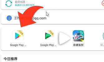 英雄联盟手游账号怎么注册