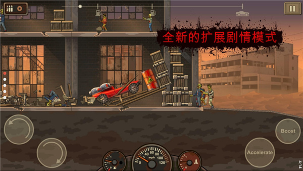 战车撞僵尸2正版最新版(Earn to Die 2)