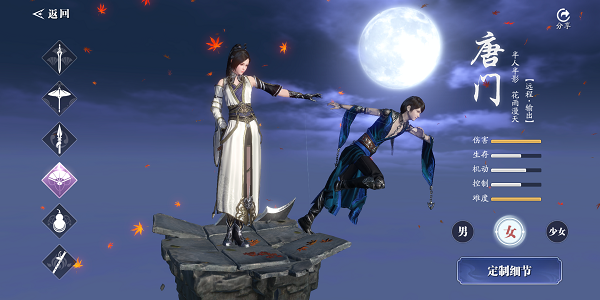 天涯明月刀手游唐门心法推荐