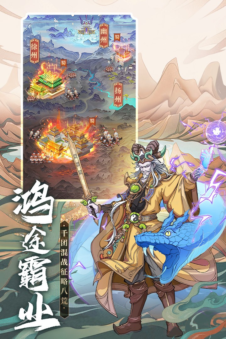 挂机吧兄弟(安卓版)