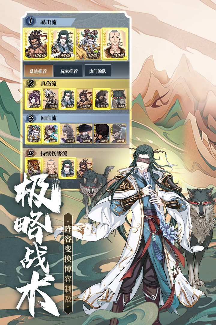 挂机吧兄弟(安卓版)