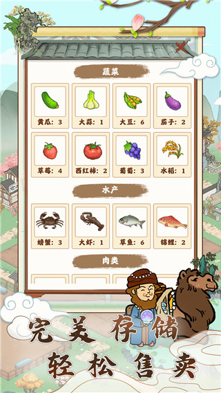 江南小院(正版)