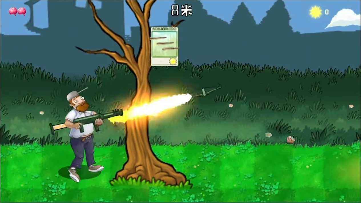 戴夫大战僵尸正版(DaifuRushByMutangM)