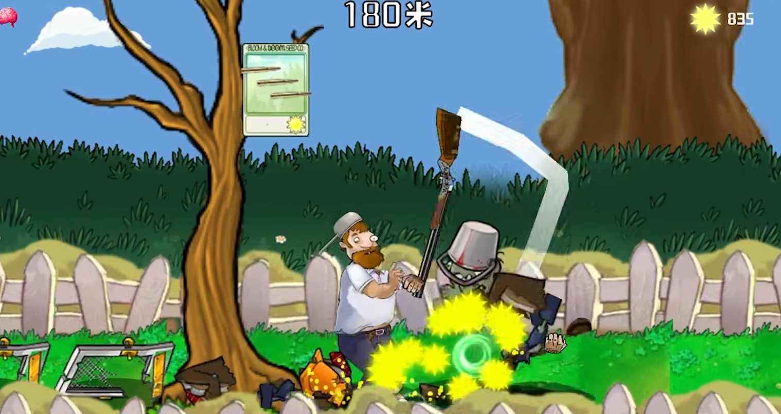 戴夫大战僵尸正版(DaifuRushByMutangM)