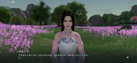 天涯明月刀手游寒江雪奇遇攻略