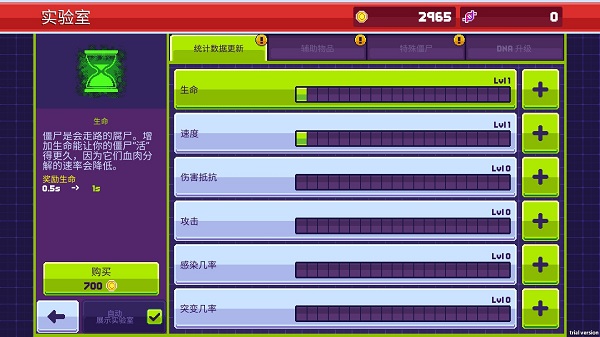 僵尸入侵3:启示录