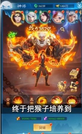 暗黑西游悟空传完整版