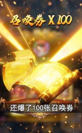 暗黑西游悟空传完整版