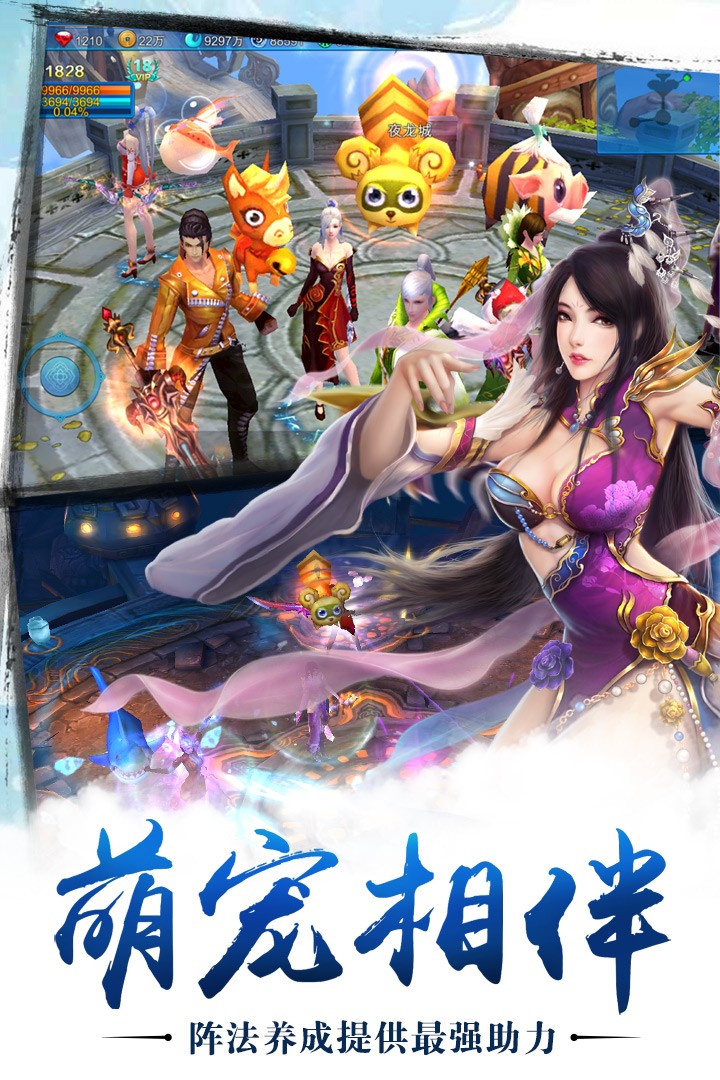 苍穹之剑(官网版)